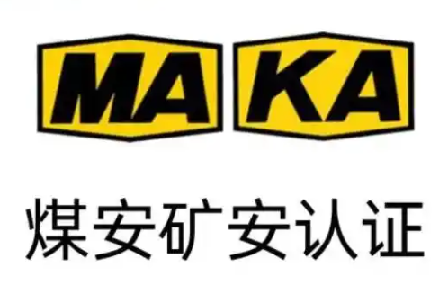 礦車連接件的分類及執(zhí)行標(biāo)準(zhǔn) 礦車連接件的分類及執(zhí)行標(biāo)準(zhǔn)